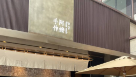 阿嬷手作新品一杯48元，被吐槽太贵，创始人回应