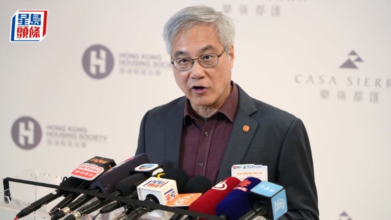 房协主席凌嘉勤