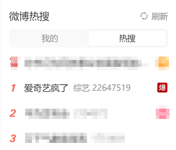 热搜第一！爱奇艺CEO一句话让影视圈炸锅：未来真人实拍可能成为非遗