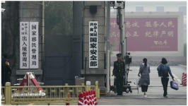 国安部：宝岛珠还，功成无我！