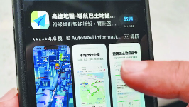 高德地图恐被禁，李艳秋曝年轻人谈话内容：小心被反扑