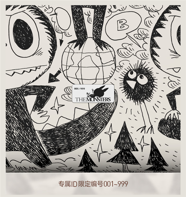 泡泡玛特首款家电！LABUBU冰箱上架：5999元 全球限量999台