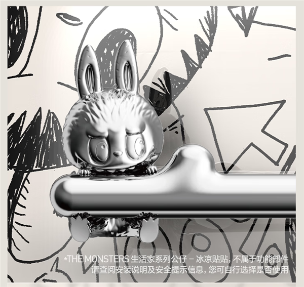 泡泡玛特首款家电！LABUBU冰箱上架：5999元 全球限量999台