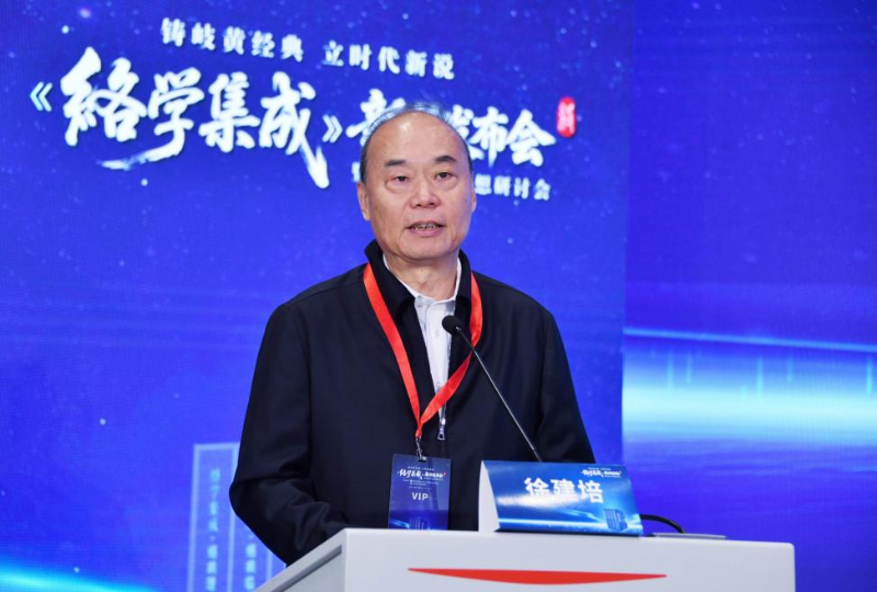 河北省人民政府原副省长徐建培在发布会致辞