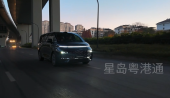 春季露营热带火全家自驾游，超大空间成"刚需"