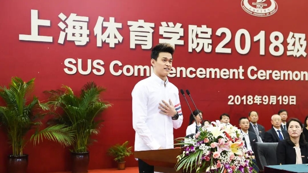 孙杨向公安机关报案