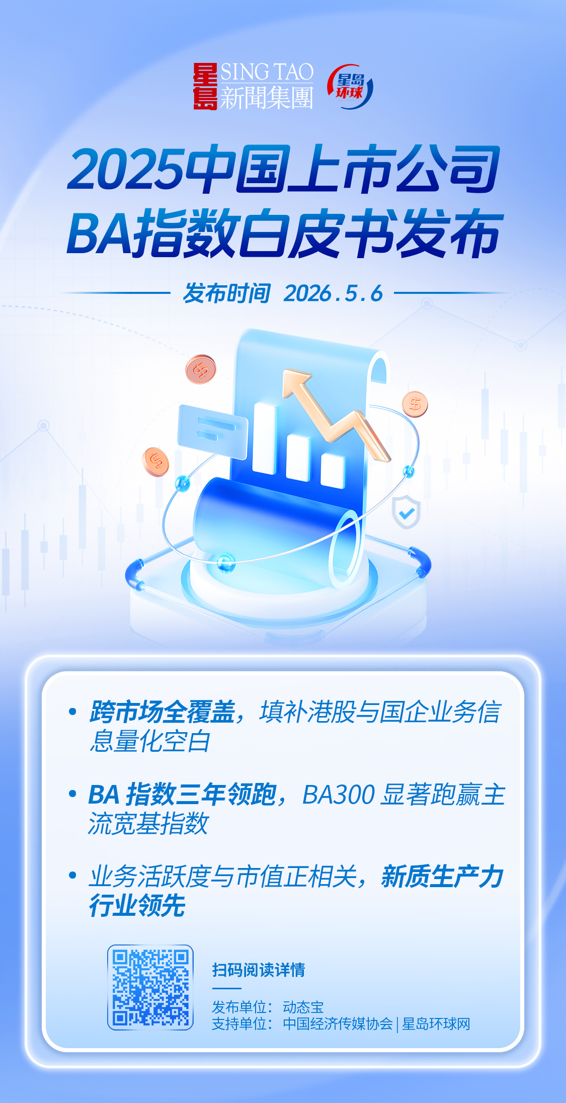 微信图片_20260507145814_8166_39 微信图片_20260507145814_8166_39
