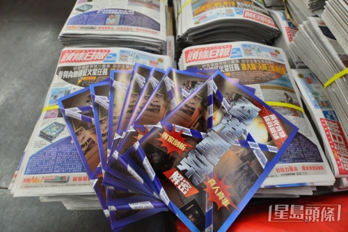 《香港重案解密》 随《头条日报》派送。 《香港重案解密》 随《头条日报》派送。