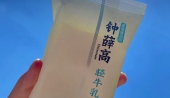唏嘘！钟薛高破产拍卖落幕，508件资产2110万成交