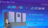重磅突破！我国首台双核原子量子计算机研制成功
