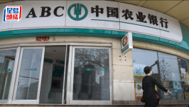 农业银行的一季度答卷，没有等来净息差的拐点
