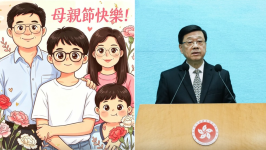 母亲节︱李家超玩AI制图整贺卡，祝愿天下妈妈节日快乐