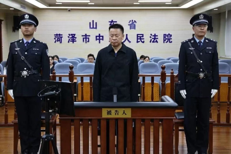 许 许