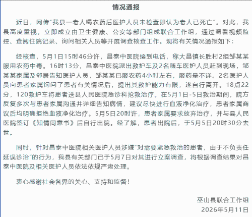 重庆 重庆