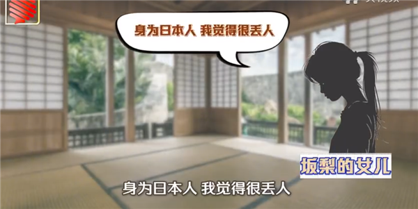 500元一条：日本批量生产贬低中国AI视频 日网友直呼丢人