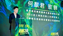 6.81亿元！何猷君旗下公司在三亚拿地