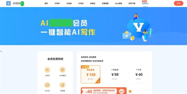 全国首例AI代写种草笔记案宣判！批量生产“数字泔水”误导消费者
