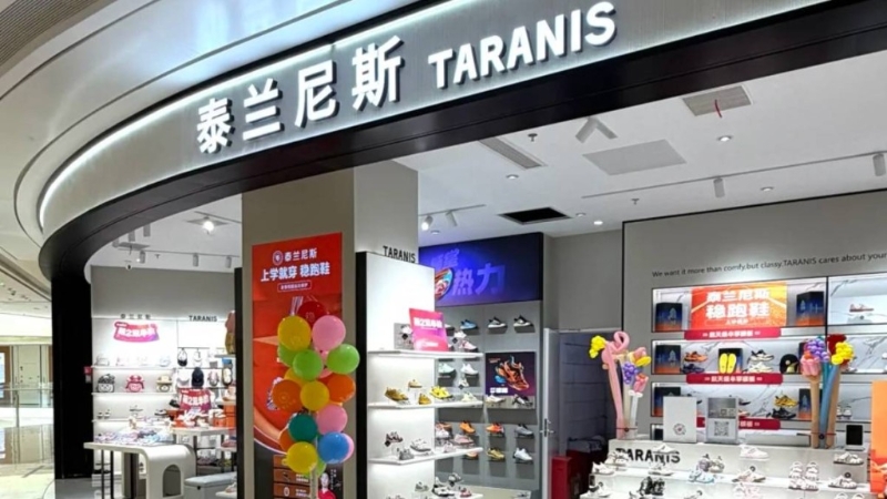 泰兰尼斯的千元童鞋“给上司送礼”广告惹外界反感。