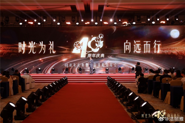 洁丽雅被曝深陷“豪门内斗”!公司紧急声明:针对恶意造谣已报案