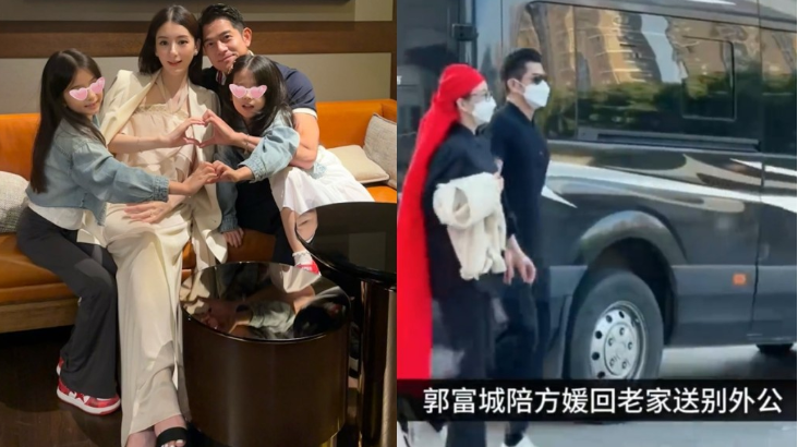 方媛拍内地真人秀爆“耍特权”缺席发布会? 方媛拍内地真人秀爆“耍特权”缺席发布会?