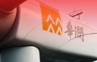 深交所迎来史上最大IPO！央企新能源"巨无霸"，245亿融资7月或将挂牌