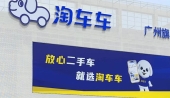 二手车一哥冲港股！腾讯京东重仓加持，累计融资超40亿