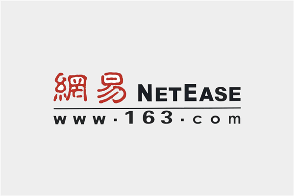 网易2026Q1财报公布:净收入306亿元 上线国内首个100%开源龙虾