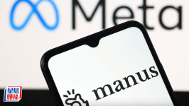传Manus创办人融资10亿美元向Meta回购公司，冀日后在港IPO