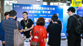 亮亮视野亮相广州国际旅游展览会，AR翻译眼镜成为现场关注焦点