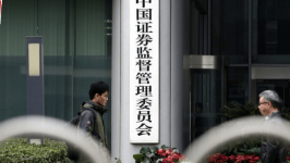 中证监查跨境券商，港证监揭12行开户存缺失，业界：部分机构非法存量客户占半