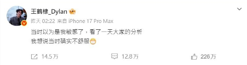 王鹤棣1