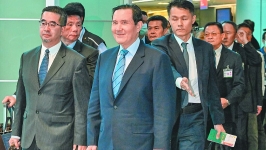 控萧旭岑王光慈记者会，台媒：马英九自己同意不出席，急签委托
