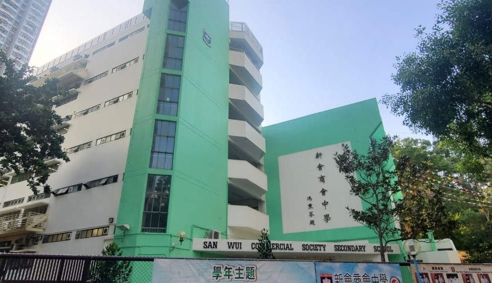 屯门中学校长 屯门中学校长