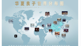 足疗保健第一股，启动IPO
