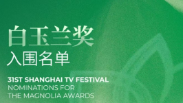 第31届白玉兰奖入围名单揭晓：肖战凭《藏海传》入围最佳男主，杨幂凭《生万物》、杨紫凭《生命树》入围最佳女主
