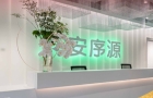 半导体生物科技跨界龙头，安序源三度冲刺港股IPO，打造"精准医疗的特斯拉"
