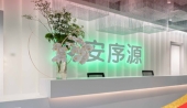 半导体生物科技跨界龙头，安序源三度冲刺港股IPO，打造"精准医疗的特斯拉"