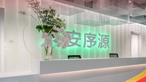 半导体生物科技跨界龙头，安序源三度冲刺港股IPO，打造"精准医疗的特斯拉"