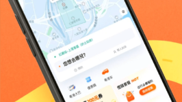 大量用户反映滴滴出行系统异常，滴滴出行致歉：云厂商网络专线故障导致，服务已恢复