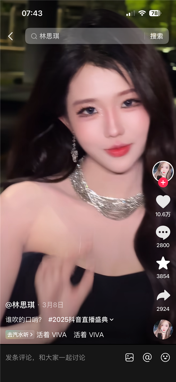 百万粉丝女网红捐款1047万引热议 网红方回应：两位粉丝出1千万 个人仅捐47万