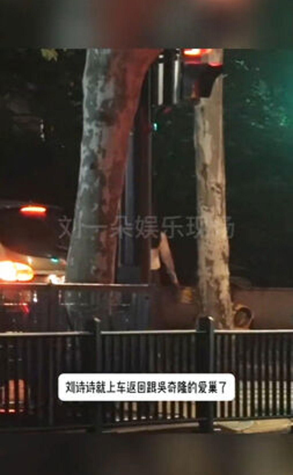 狗仔曝光影片,工作结束后刘诗诗回到与吴奇隆爱巢 狗仔曝光影片,工作结束后刘诗诗回到与吴奇隆爱巢