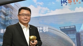 查毅超将出任新田科技城公司主席，获政府注资100亿启动发展，科技园主席由钟郝仪接任