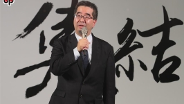马英九基金会争议未歇，萧旭岑喊开董事会：还我公道清白