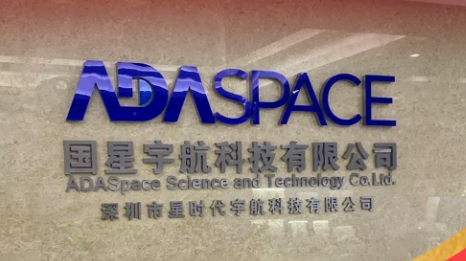 国星宇航赴港IPO，暴涨120倍！估值116亿，因火箭坠毁损失两颗卫星