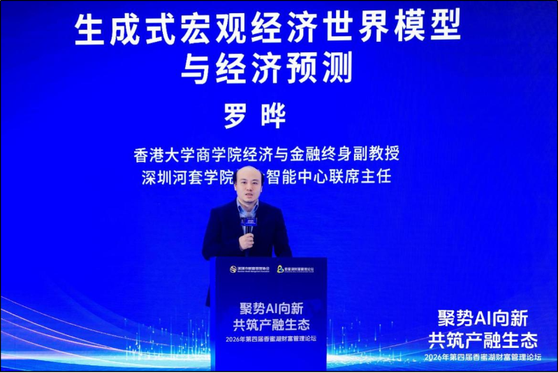 金博会见证AI重塑深圳“智造”版图6 金博会见证AI重塑深圳“智造”版图6