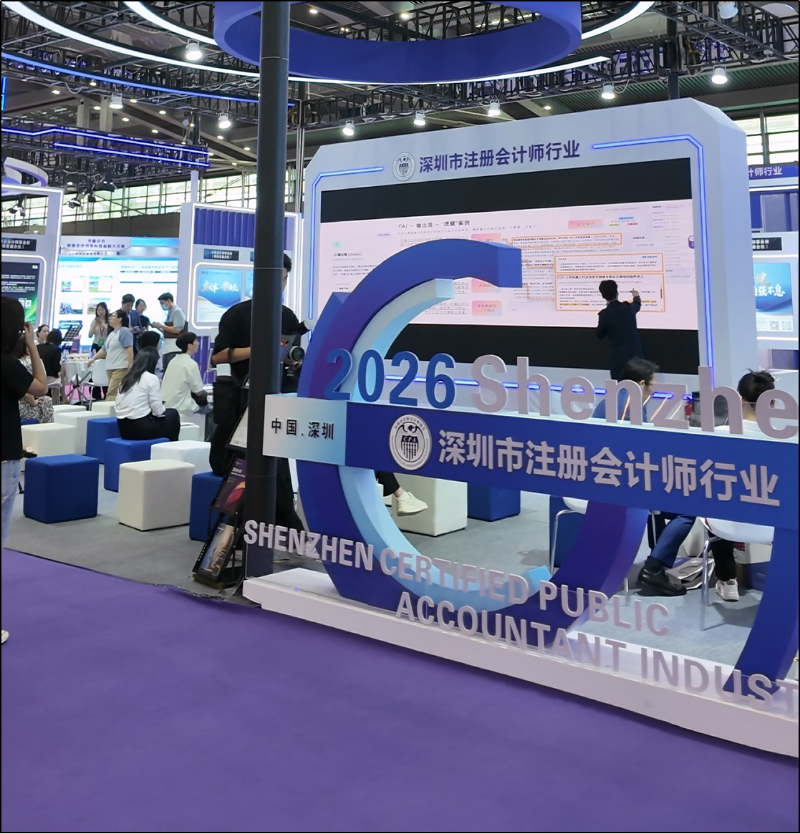 金博会见证AI重塑深圳“智造”版图2 金博会见证AI重塑深圳“智造”版图2