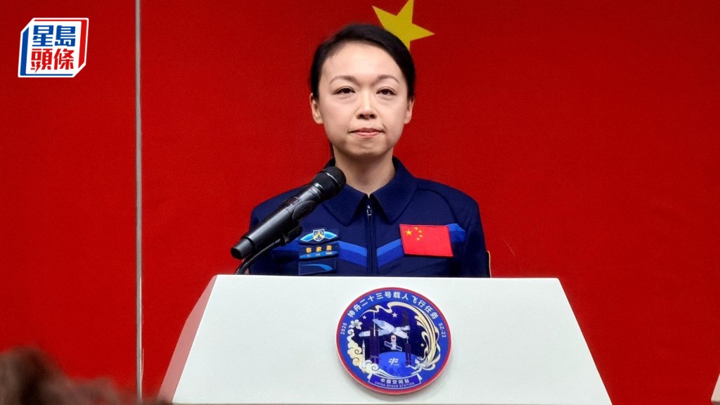 香港首位载荷专家黎家盈日前参与神航二十三号载人航天任务,顺利升空。 香港首位载荷专家黎家盈日前参与神航二十三号载人航天任务,顺利升空。