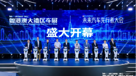 千款车型亮相2026粤港澳大湾区车展