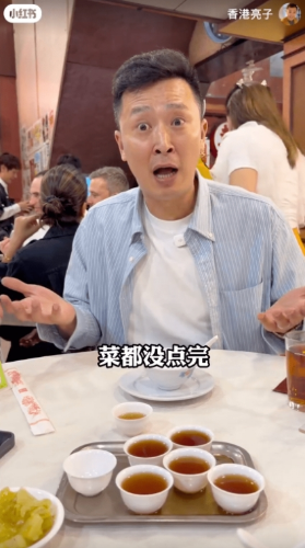 老字号1