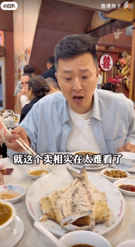 老字号2